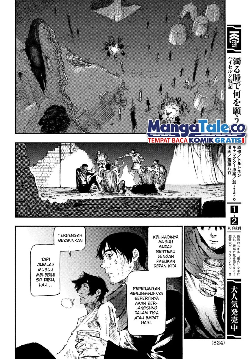 Nigoru Hitomi De Nani Wo Negau – Highserk Senki - Chapter 14 9 Nigoru Hitomi De Nani Wo Negau – Highserk Senki - Chapter 14 9