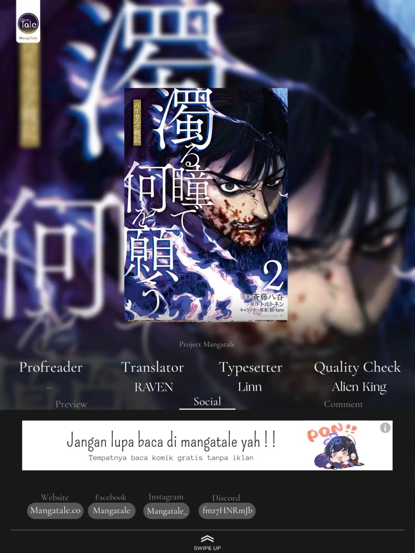 Nigoru Hitomi De Nani Wo Negau – Highserk Senki - Chapter 14 1 Nigoru Hitomi De Nani Wo Negau – Highserk Senki - Chapter 14 1