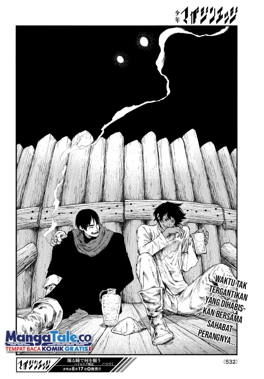 Nigoru Hitomi De Nani Wo Negau – Highserk Senki - Chapter 14 17 Nigoru Hitomi De Nani Wo Negau – Highserk Senki - Chapter 14 17
