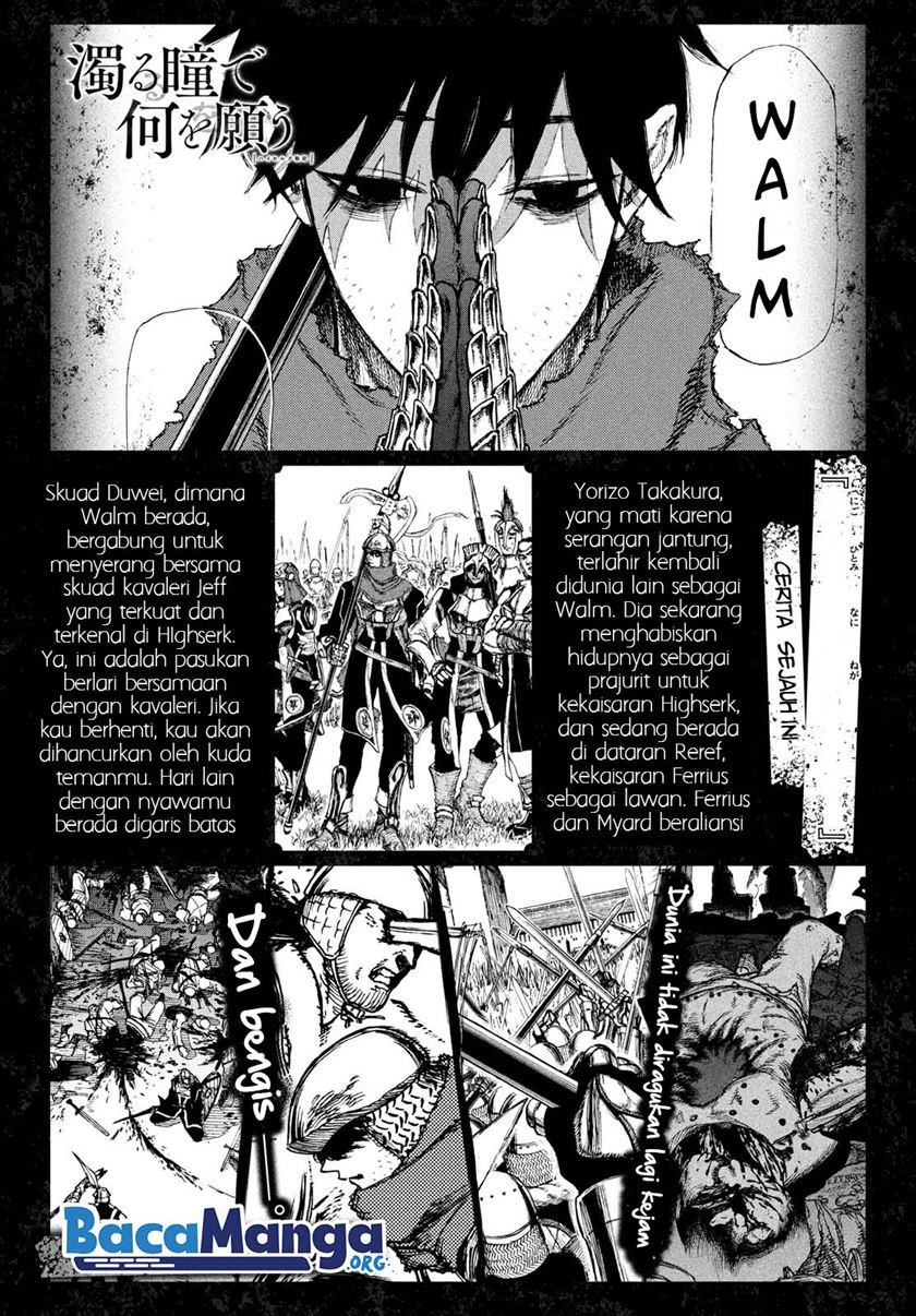 Nigoru Hitomi De Nani Wo Negau – Highserk Senki - Chapter 4.1 1 Nigoru Hitomi De Nani Wo Negau – Highserk Senki - Chapter 4.1 1