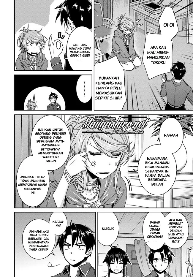 Nidome no Jinsei wo Isekai de - Chapter 28.1 8
