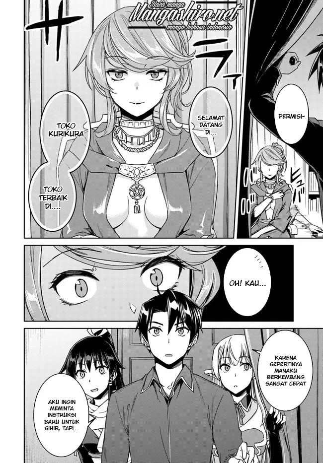 Nidome no Jinsei wo Isekai de - Chapter 28.1 3