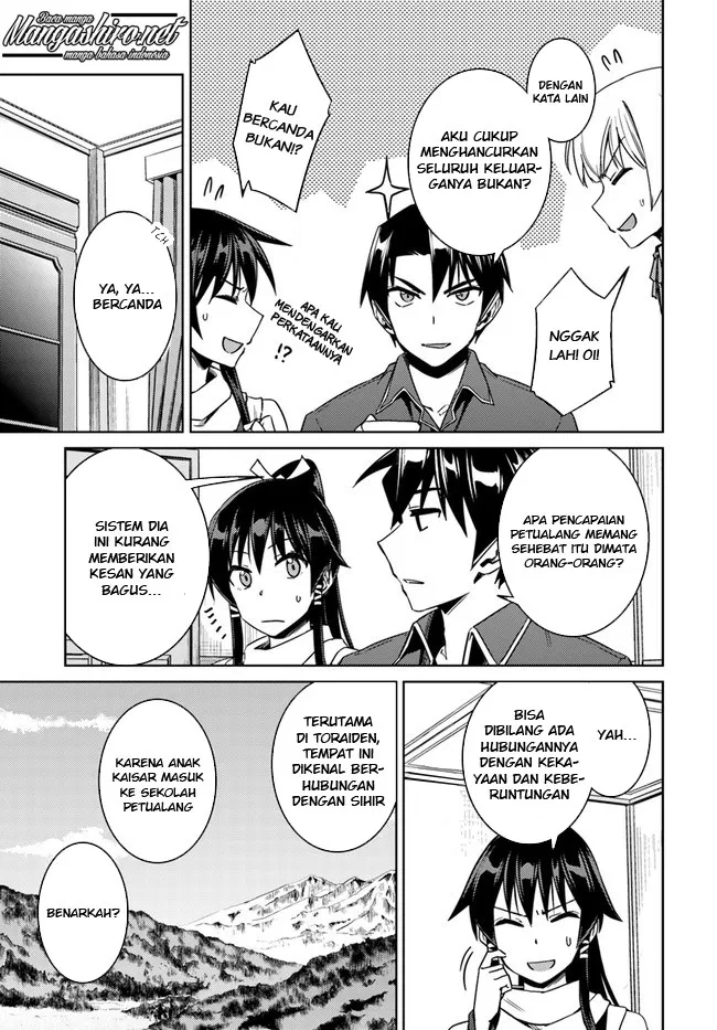 Nidome no Jinsei wo Isekai de - Chapter 28.1 19