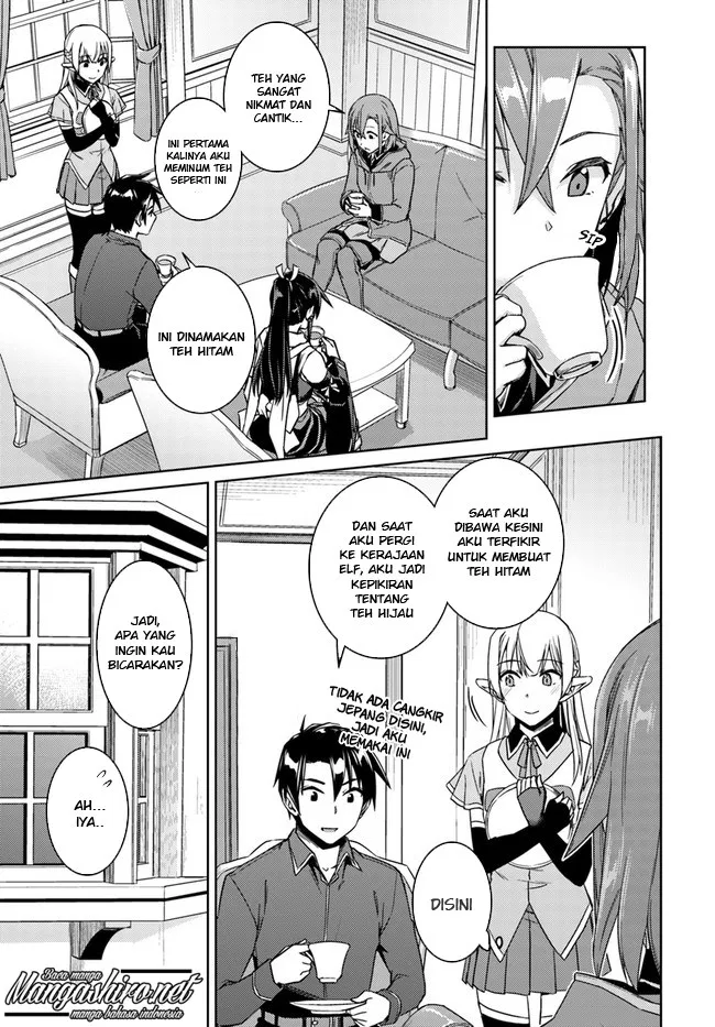 Nidome no Jinsei wo Isekai de - Chapter 28.1 13