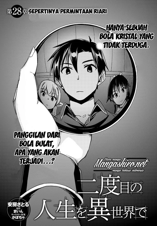 Nidome no Jinsei wo Isekai de - Chapter 28.1 5