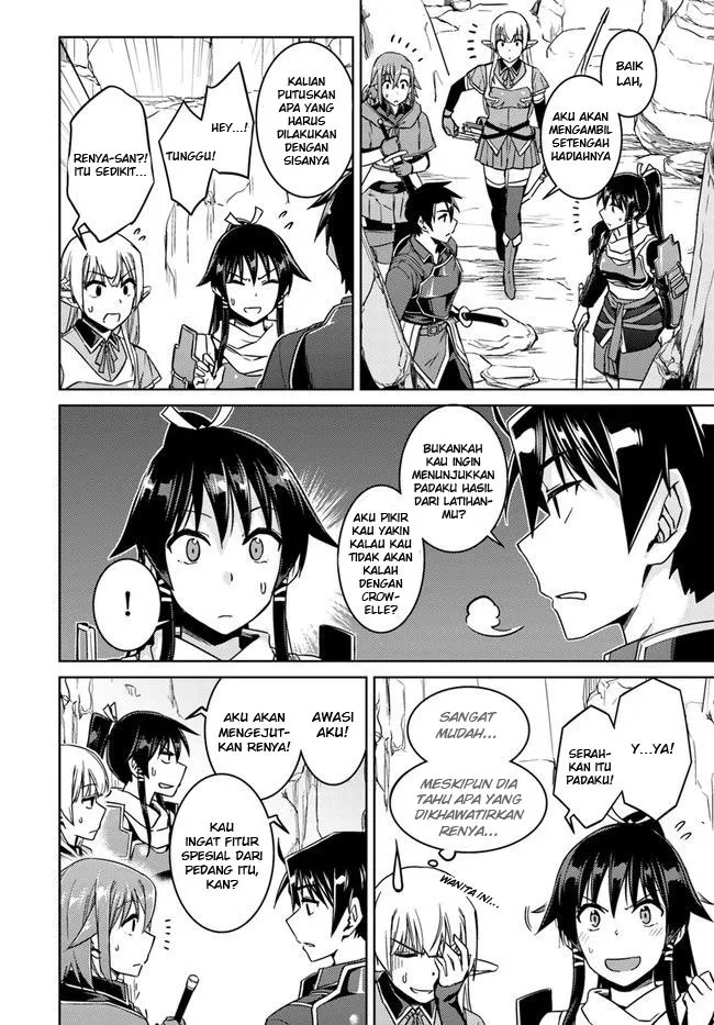 Nidome no Jinsei wo Isekai de - Chapter 29.1 6 Nidome no Jinsei wo Isekai de - Chapter 29.1 6