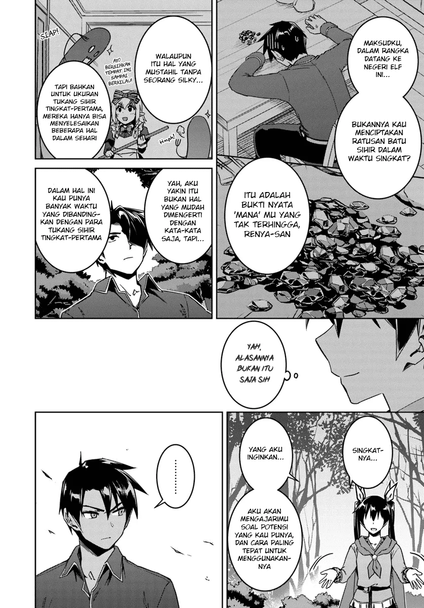 Nidome no Jinsei wo Isekai de - Chapter 23 10