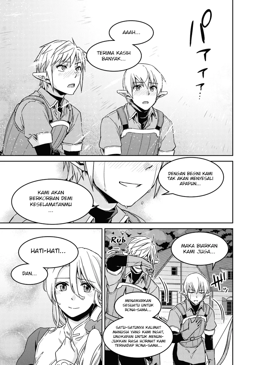 Nidome no Jinsei wo Isekai de - Chapter 23 16