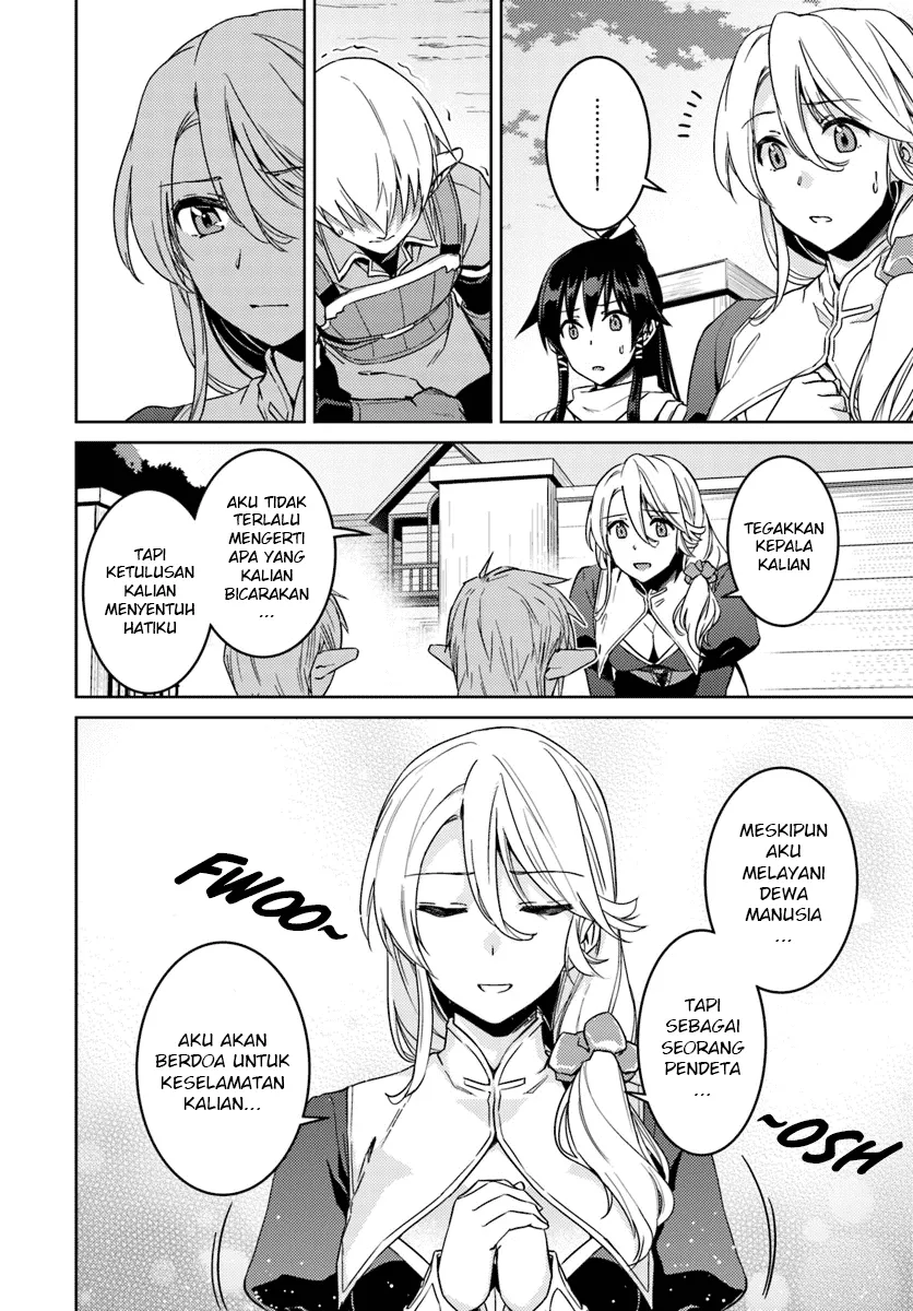 Nidome no Jinsei wo Isekai de - Chapter 23 15