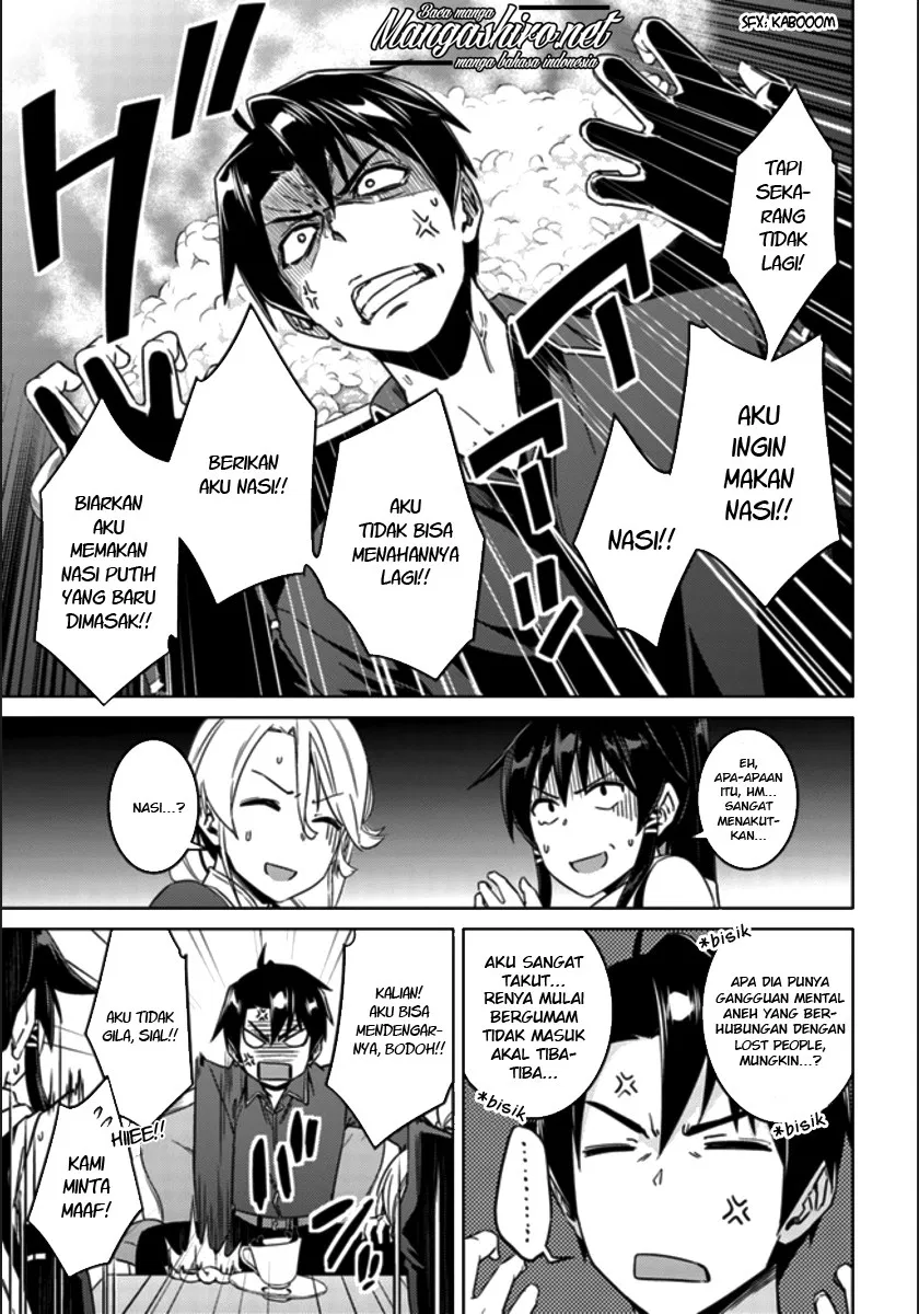 Nidome no Jinsei wo Isekai de - Chapter 20 9 Nidome no Jinsei wo Isekai de - Chapter 20 9