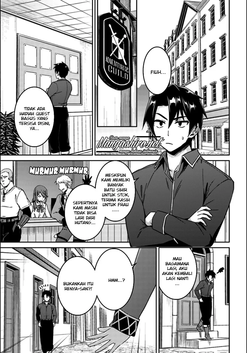 Nidome no Jinsei wo Isekai de - Chapter 20 2 Nidome no Jinsei wo Isekai de - Chapter 20 2