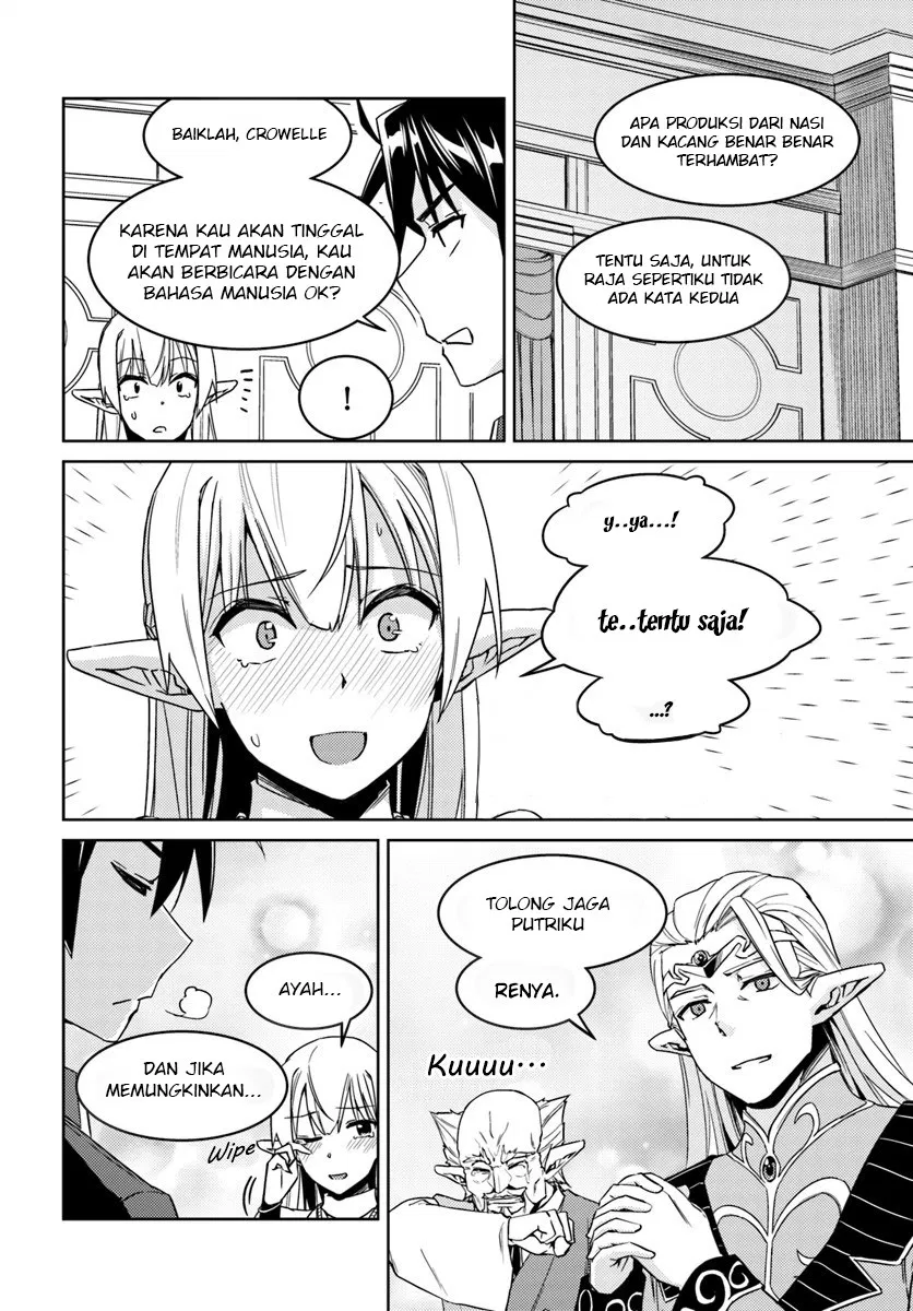 Nidome no Jinsei wo Isekai de - Chapter 26.2 18 Nidome no Jinsei wo Isekai de - Chapter 26.2 18