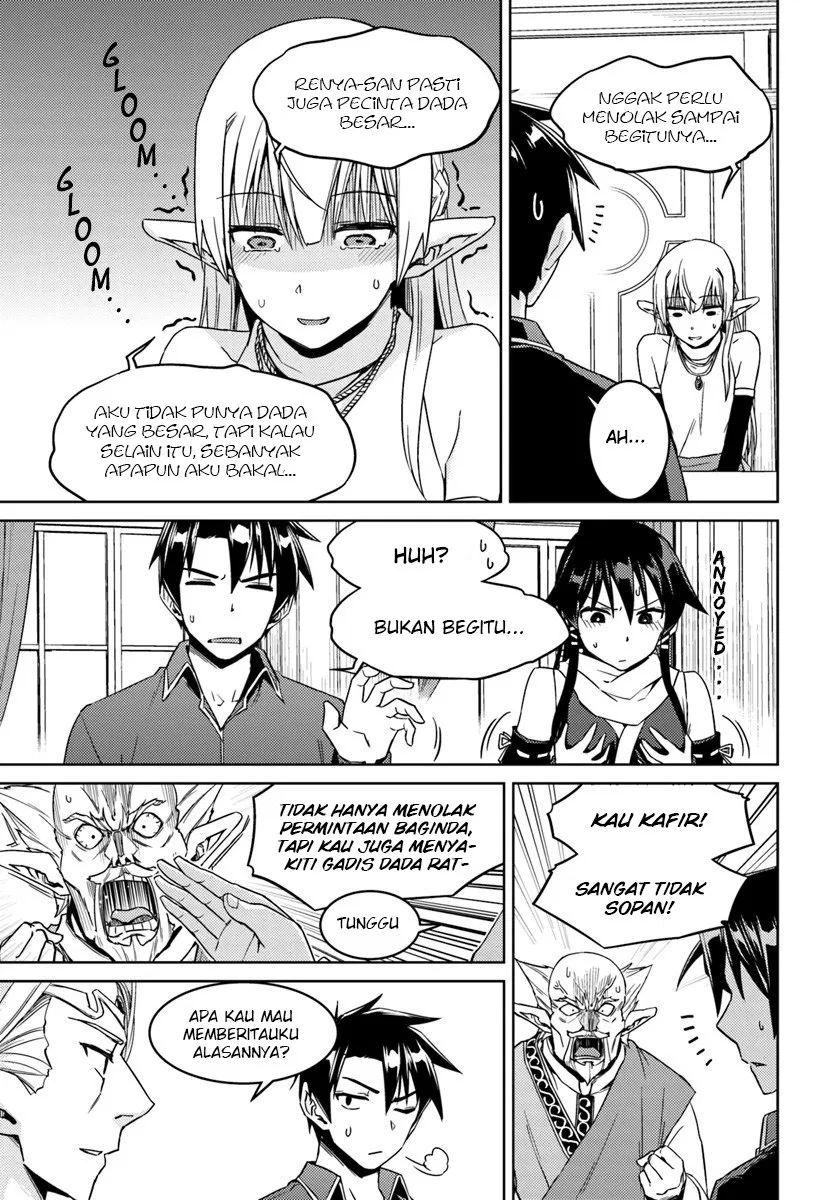 Nidome no Jinsei wo Isekai de - Chapter 26.2 13 Nidome no Jinsei wo Isekai de - Chapter 26.2 13