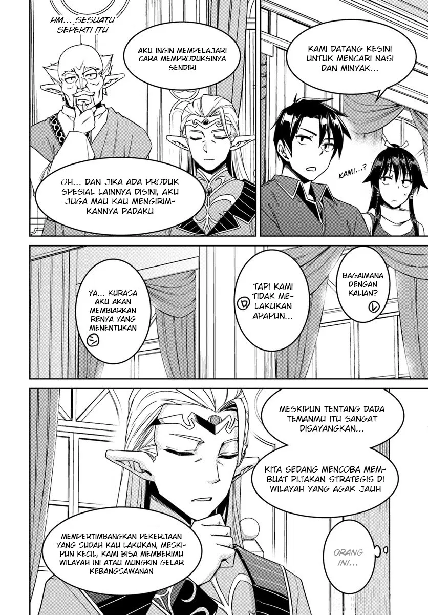 Nidome no Jinsei wo Isekai de - Chapter 26.2 10 Nidome no Jinsei wo Isekai de - Chapter 26.2 10