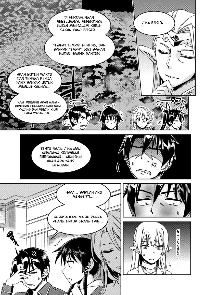 Nidome no Jinsei wo Isekai de - Chapter 26.2 17 Nidome no Jinsei wo Isekai de - Chapter 26.2 17
