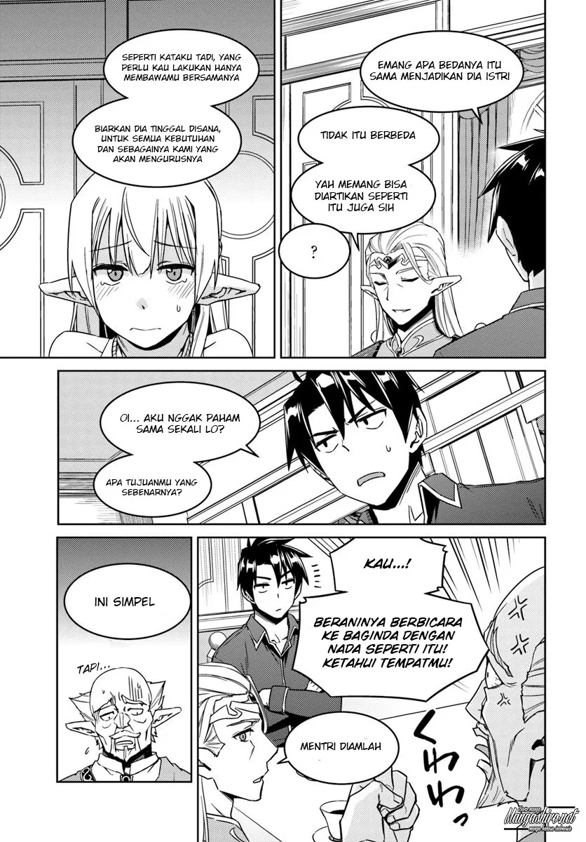 Nidome no Jinsei wo Isekai de - Chapter 26.2 15 Nidome no Jinsei wo Isekai de - Chapter 26.2 15
