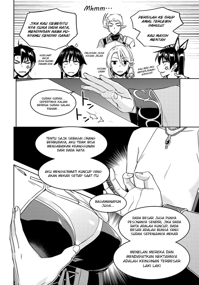 Nidome no Jinsei wo Isekai de - Chapter 26.2 6 Nidome no Jinsei wo Isekai de - Chapter 26.2 6