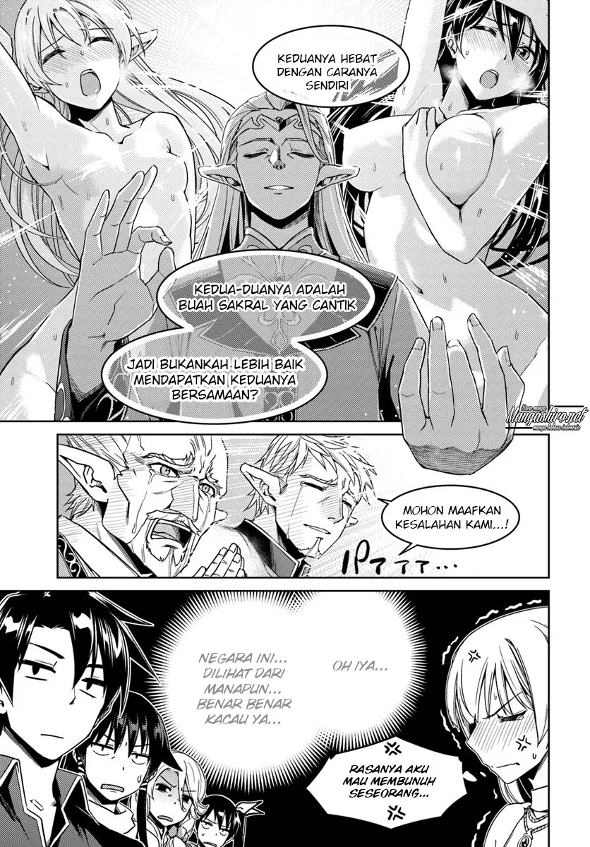 Nidome no Jinsei wo Isekai de - Chapter 26.2 7 Nidome no Jinsei wo Isekai de - Chapter 26.2 7