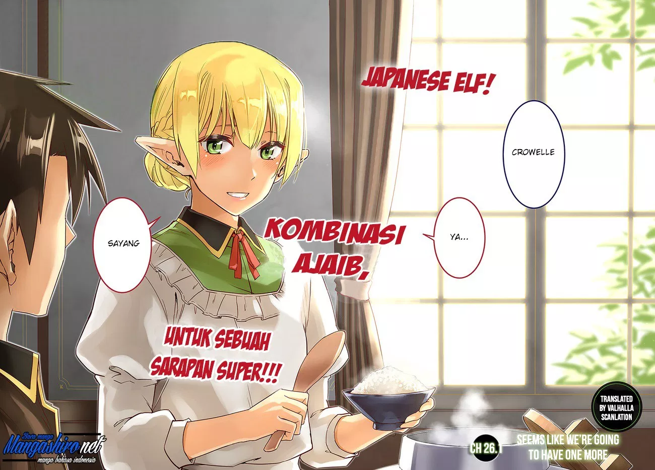 Nidome no Jinsei wo Isekai de - Chapter 26.1 3