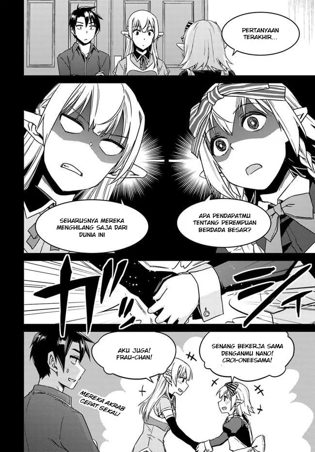 Nidome no Jinsei wo Isekai de - Chapter 27 8 Nidome no Jinsei wo Isekai de - Chapter 27 8