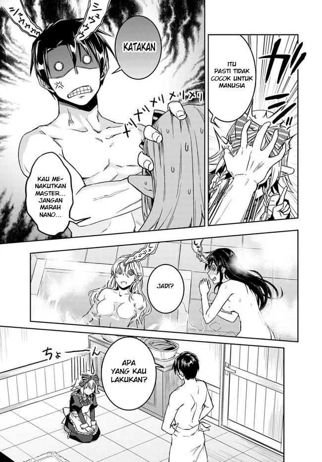 Nidome no Jinsei wo Isekai de - Chapter 27 23 Nidome no Jinsei wo Isekai de - Chapter 27 23