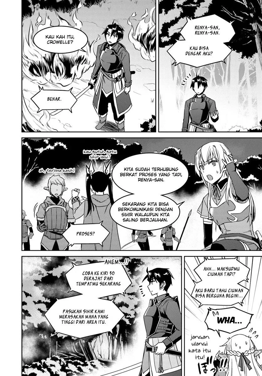 Nidome no Jinsei wo Isekai de - Chapter 24.2 20 Nidome no Jinsei wo Isekai de - Chapter 24.2 20