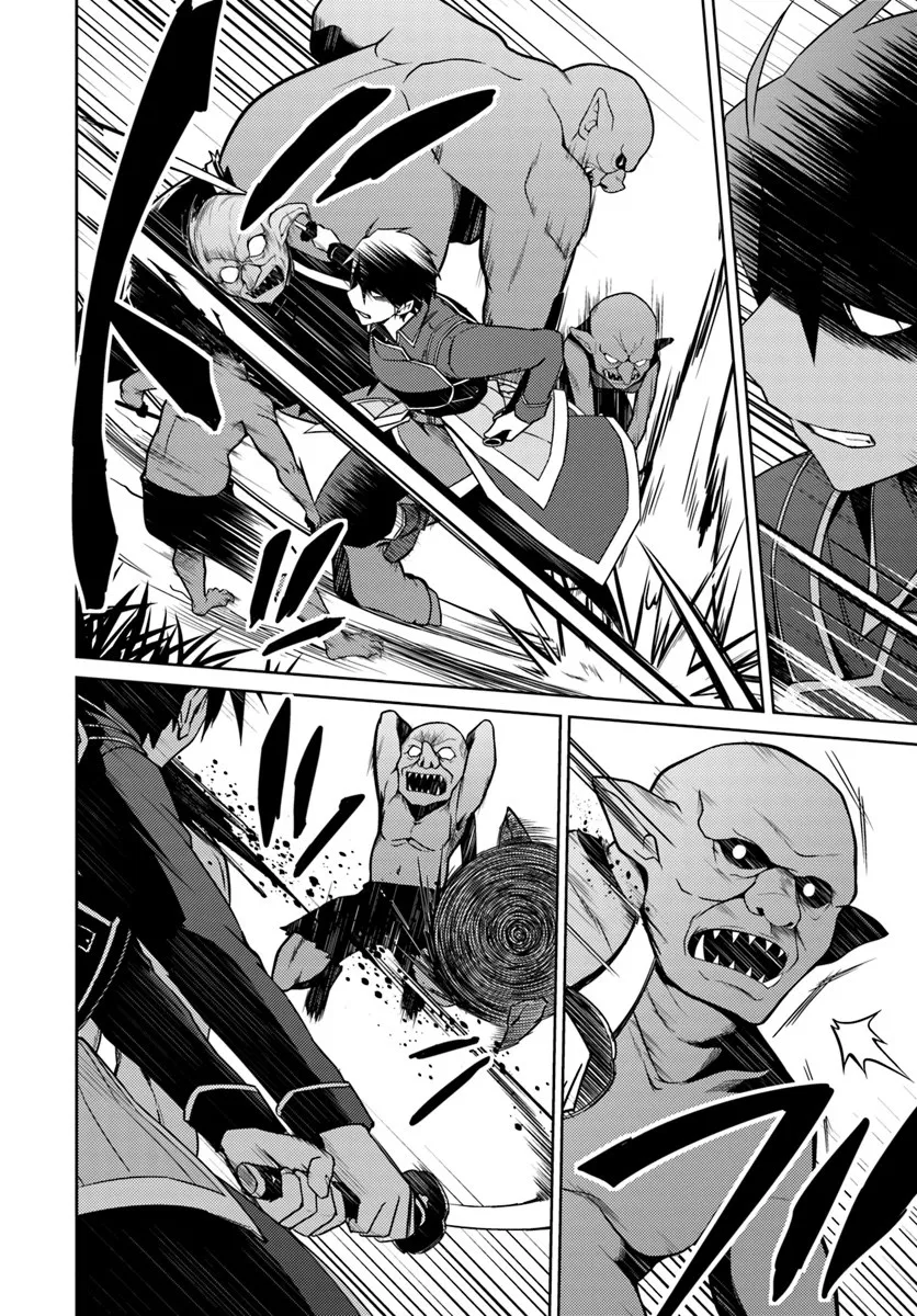 Nidome no Jinsei wo Isekai de - Chapter 24.2 18 Nidome no Jinsei wo Isekai de - Chapter 24.2 18