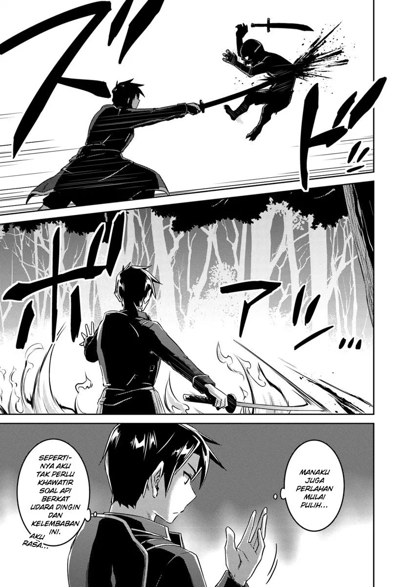 Nidome no Jinsei wo Isekai de - Chapter 24.2 19 Nidome no Jinsei wo Isekai de - Chapter 24.2 19