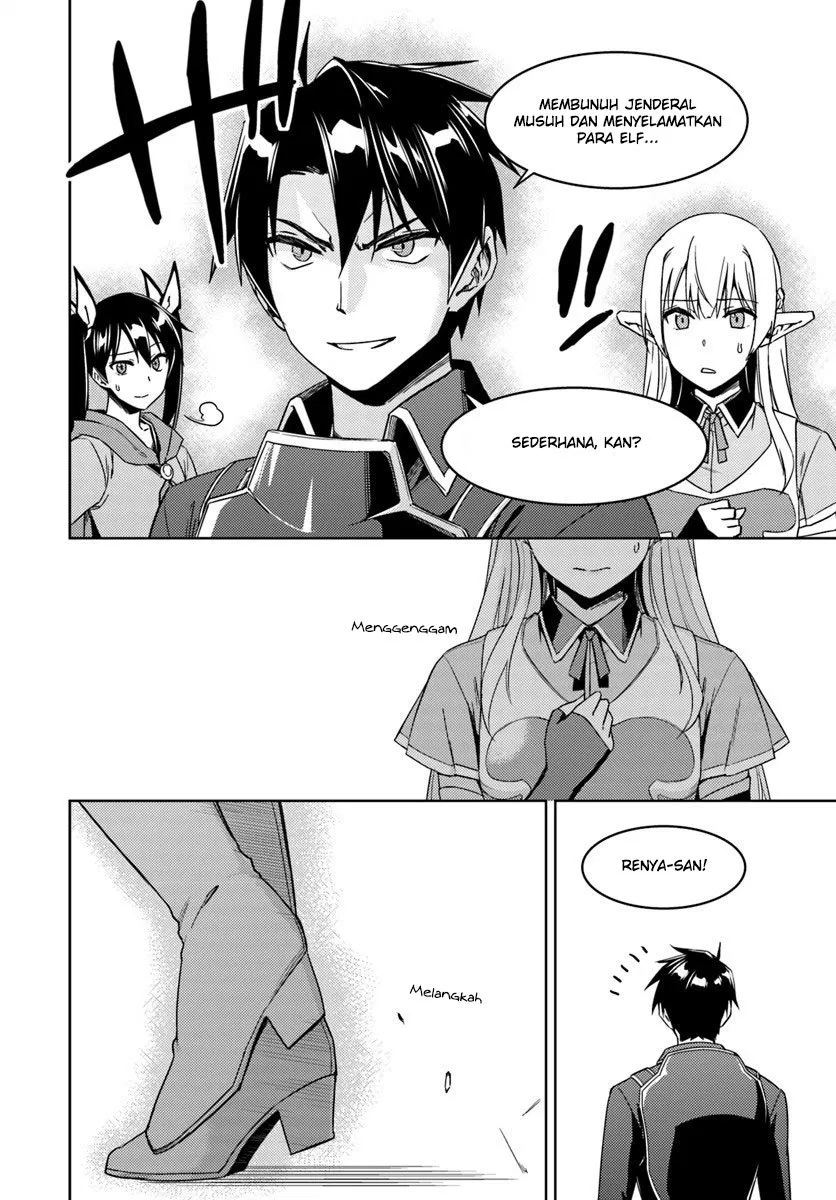 Nidome no Jinsei wo Isekai de - Chapter 24.2 12 Nidome no Jinsei wo Isekai de - Chapter 24.2 12