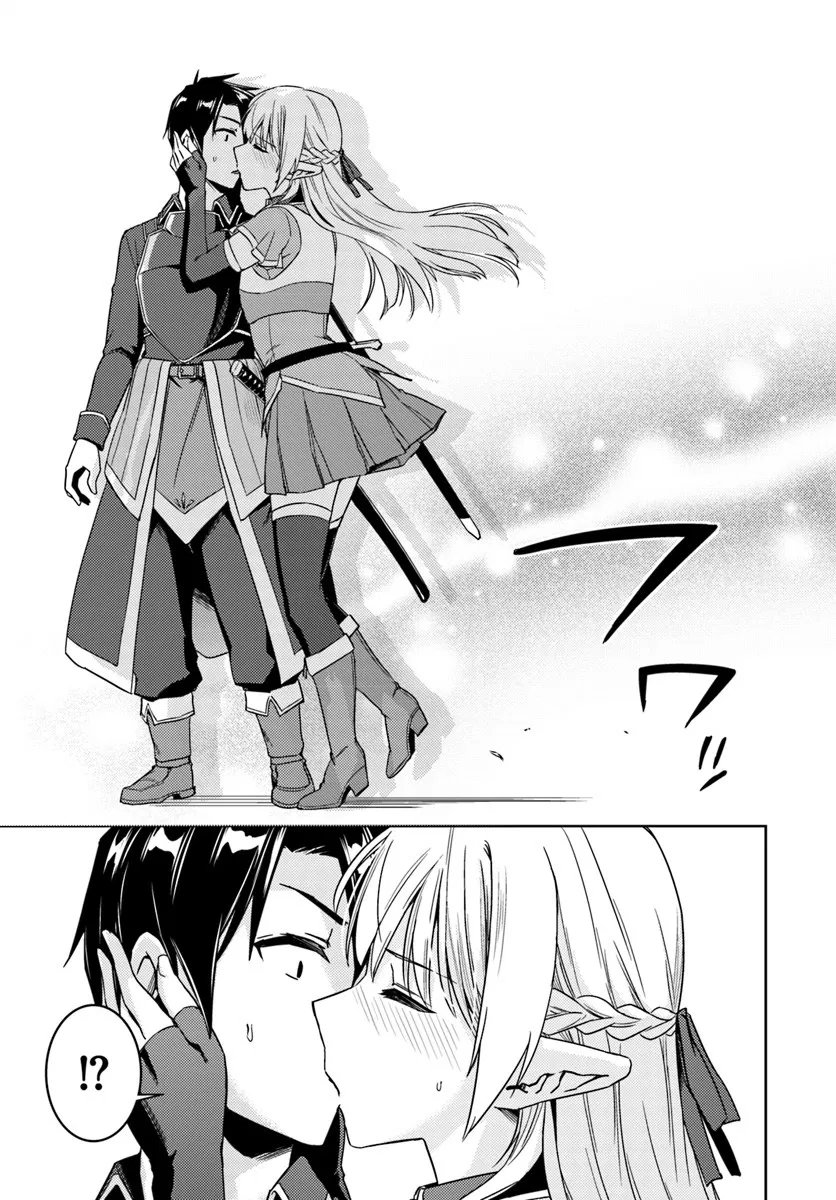 Nidome no Jinsei wo Isekai de - Chapter 24.2 13 Nidome no Jinsei wo Isekai de - Chapter 24.2 13