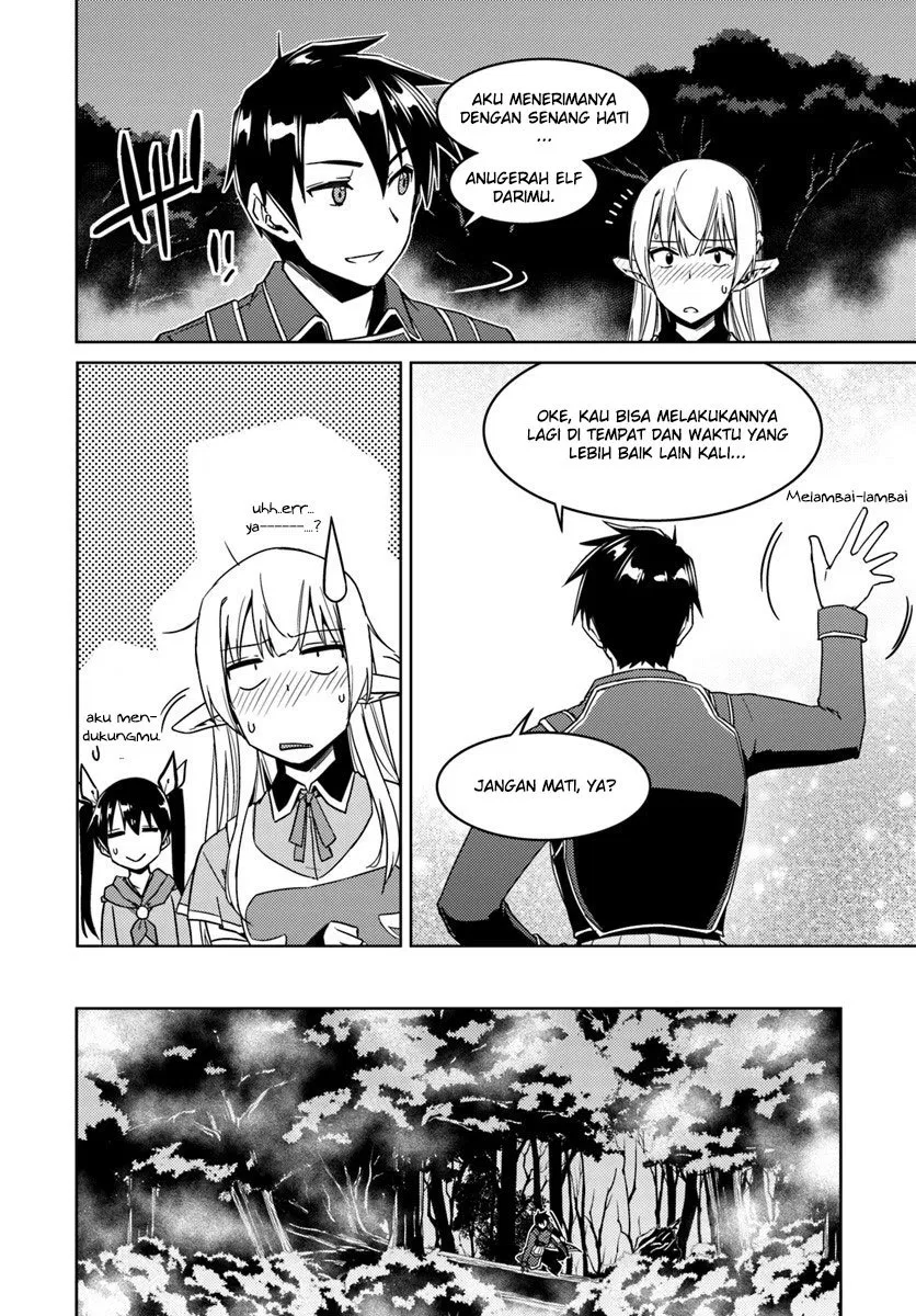 Nidome no Jinsei wo Isekai de - Chapter 24.2 16 Nidome no Jinsei wo Isekai de - Chapter 24.2 16