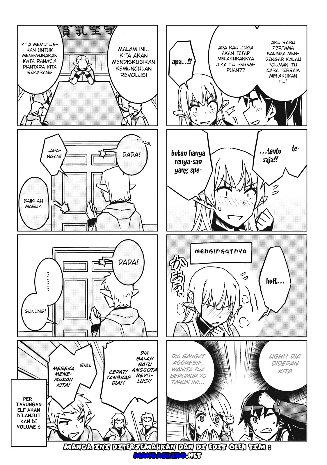 Nidome no Jinsei wo Isekai de - Chapter 25.5 12