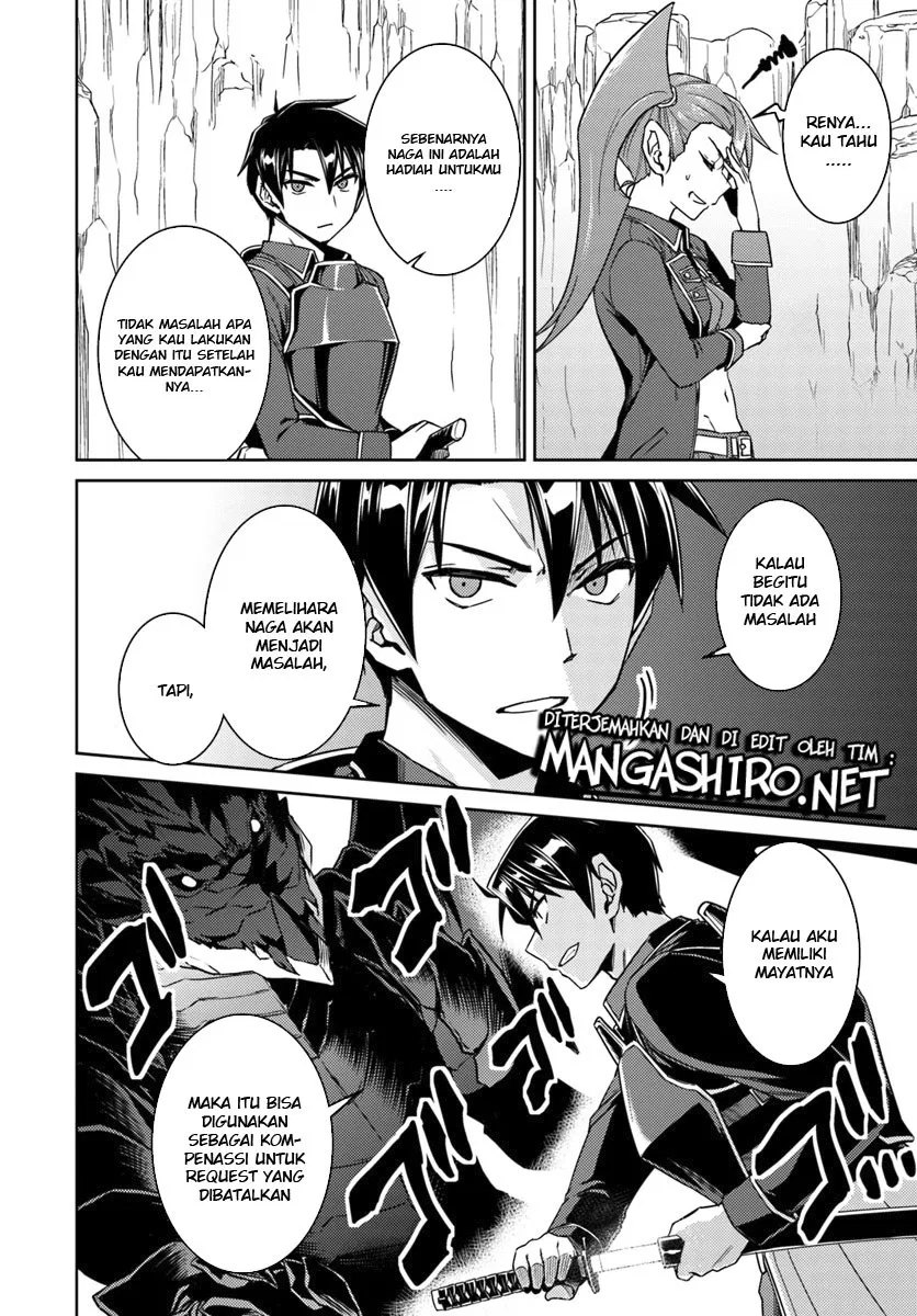 Nidome no Jinsei wo Isekai de - Chapter 32 14 Nidome no Jinsei wo Isekai de - Chapter 32 14