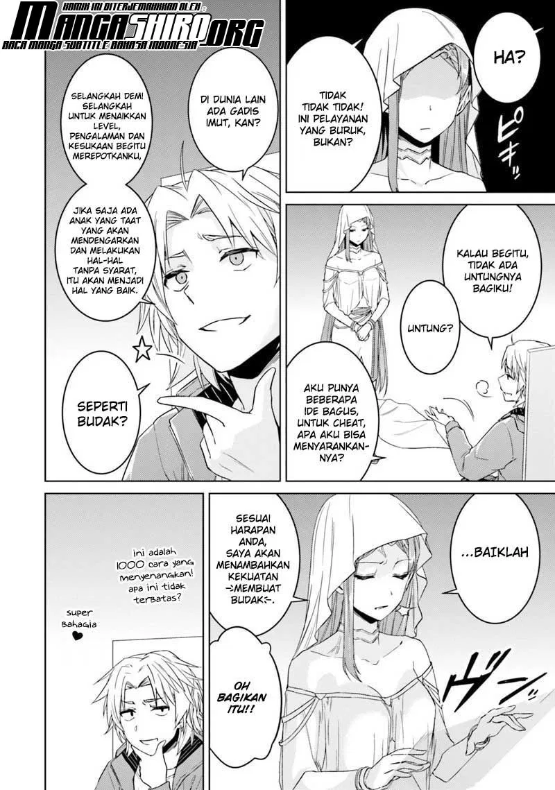 Nidome no Jinsei wo Isekai de - Chapter 33.1 10 Nidome no Jinsei wo Isekai de - Chapter 33.1 10