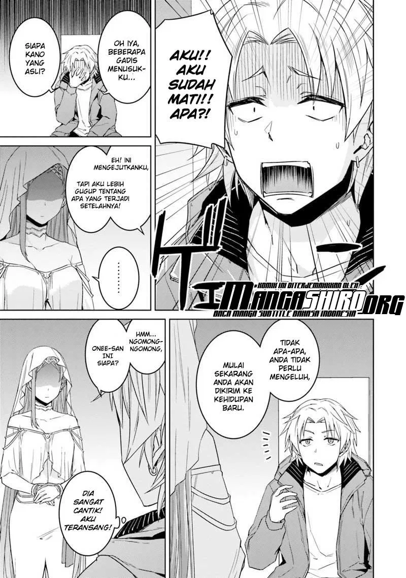 Nidome no Jinsei wo Isekai de - Chapter 33.1 7 Nidome no Jinsei wo Isekai de - Chapter 33.1 7