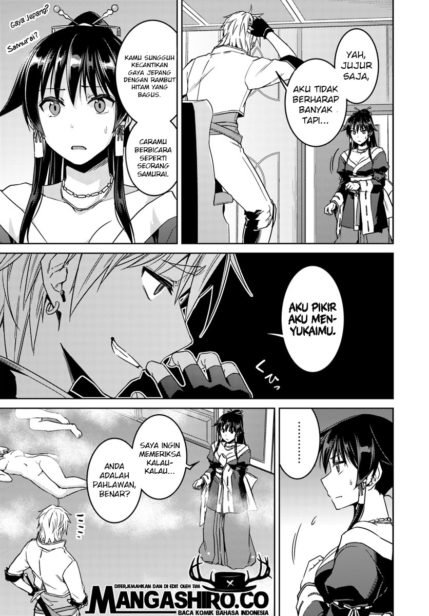 Nidome no Jinsei wo Isekai de - Chapter 36 17 Nidome no Jinsei wo Isekai de - Chapter 36 17