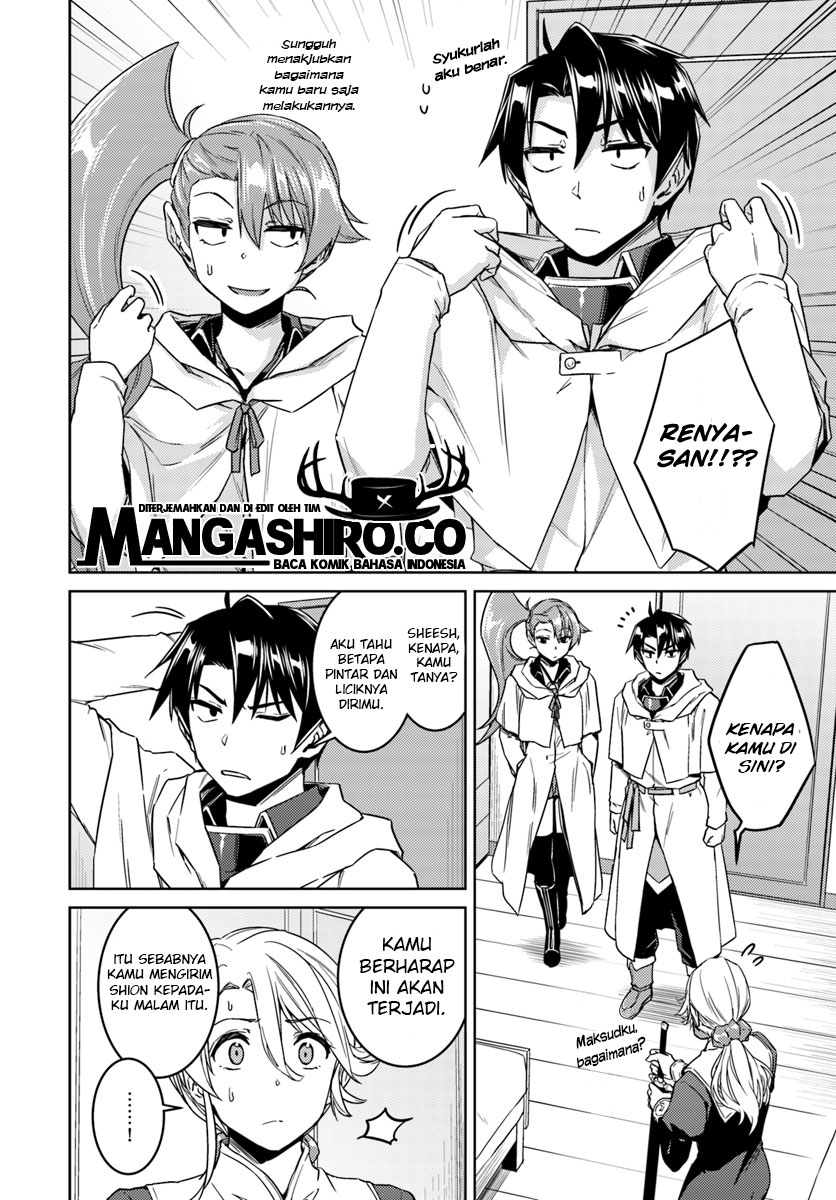 Nidome no Jinsei wo Isekai de - Chapter 36 14 Nidome no Jinsei wo Isekai de - Chapter 36 14