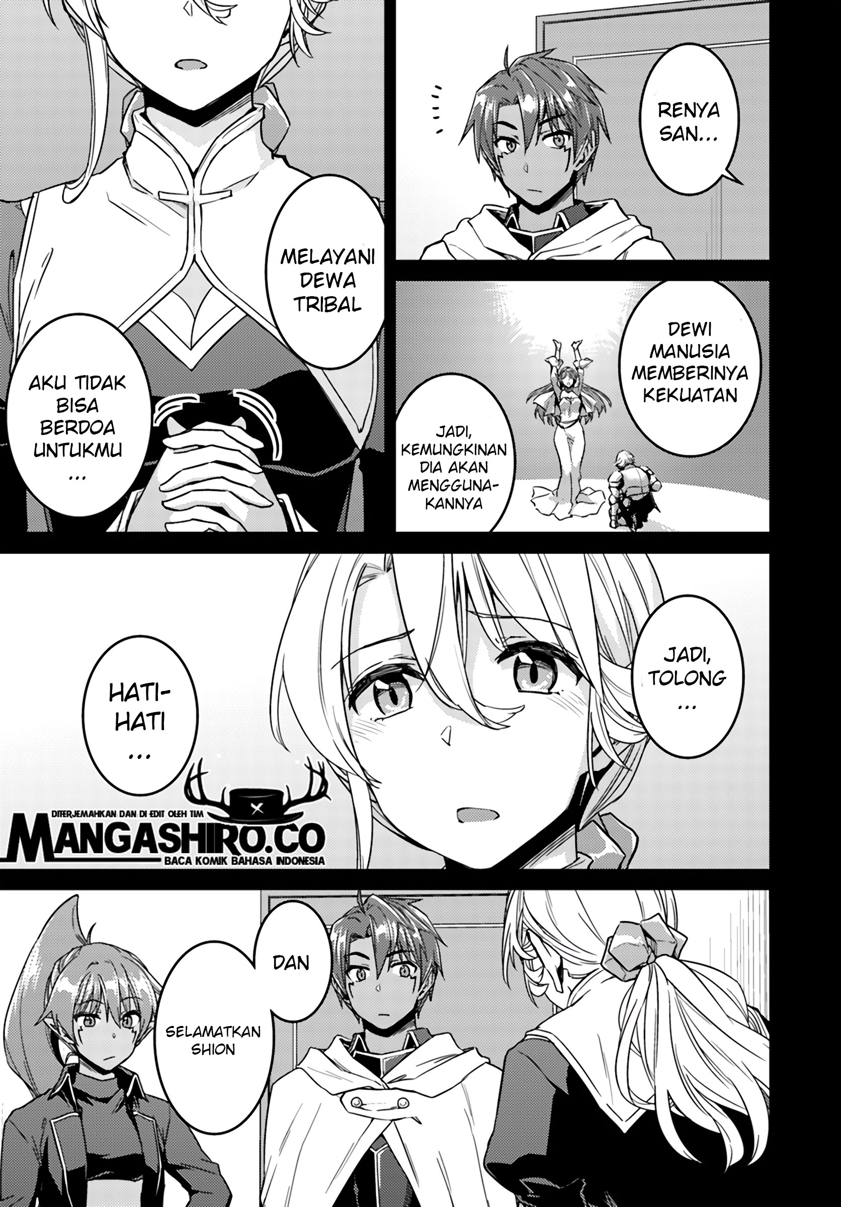 Nidome no Jinsei wo Isekai de - Chapter 37.1 17 Nidome no Jinsei wo Isekai de - Chapter 37.1 17