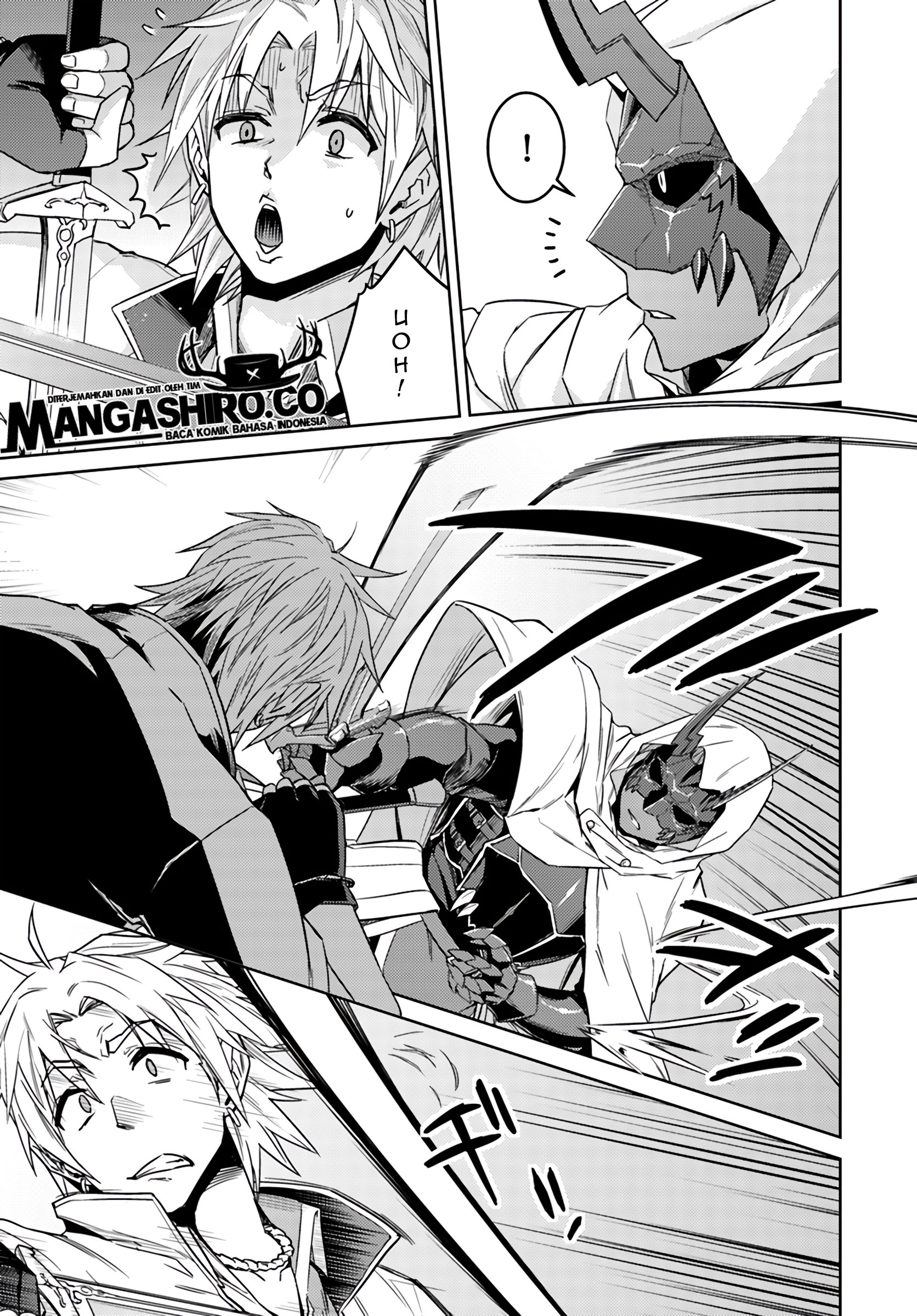 Nidome no Jinsei wo Isekai de - Chapter 37.1 7 Nidome no Jinsei wo Isekai de - Chapter 37.1 7