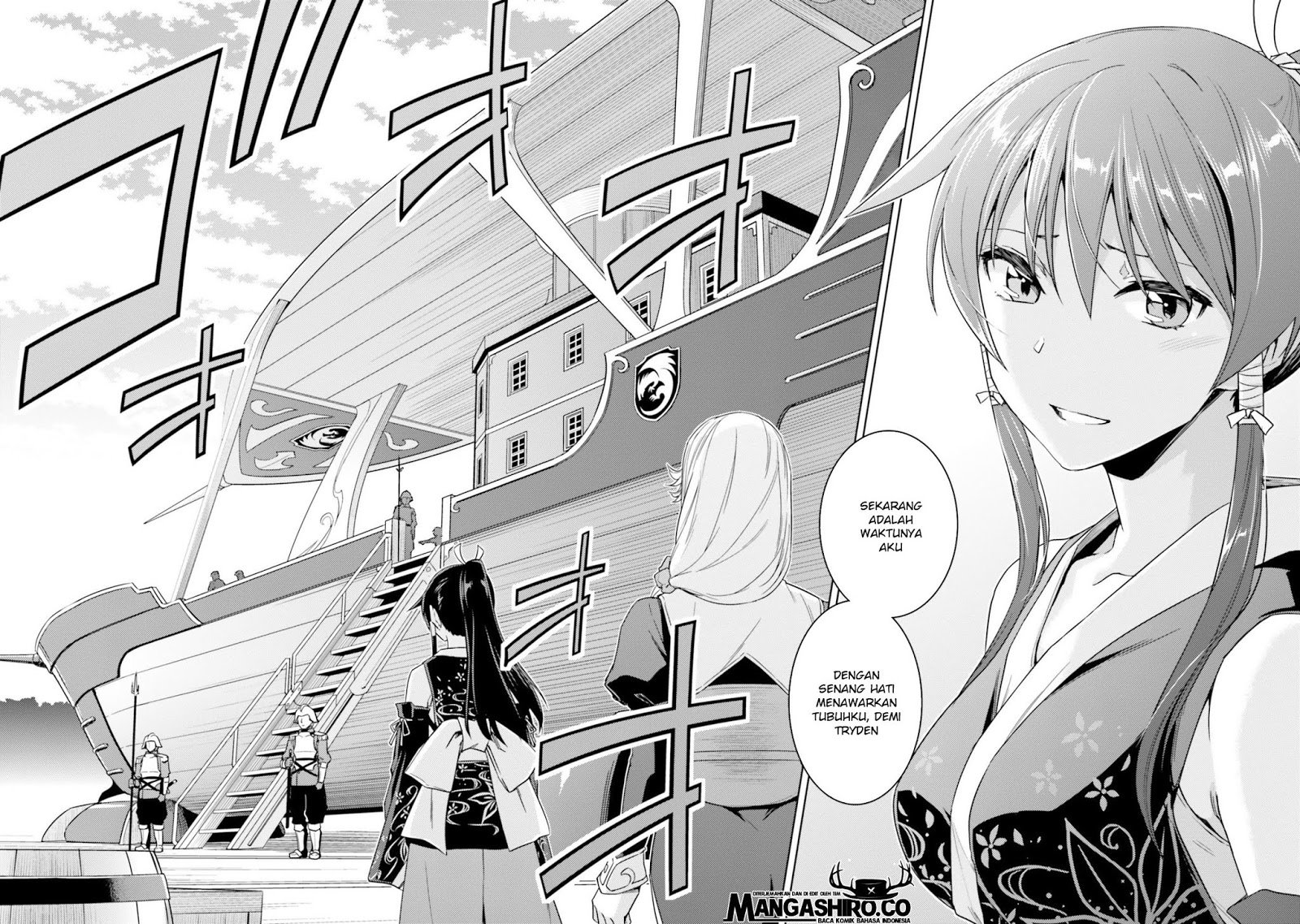 Nidome no Jinsei wo Isekai de - Chapter 34 24 Nidome no Jinsei wo Isekai de - Chapter 34 24