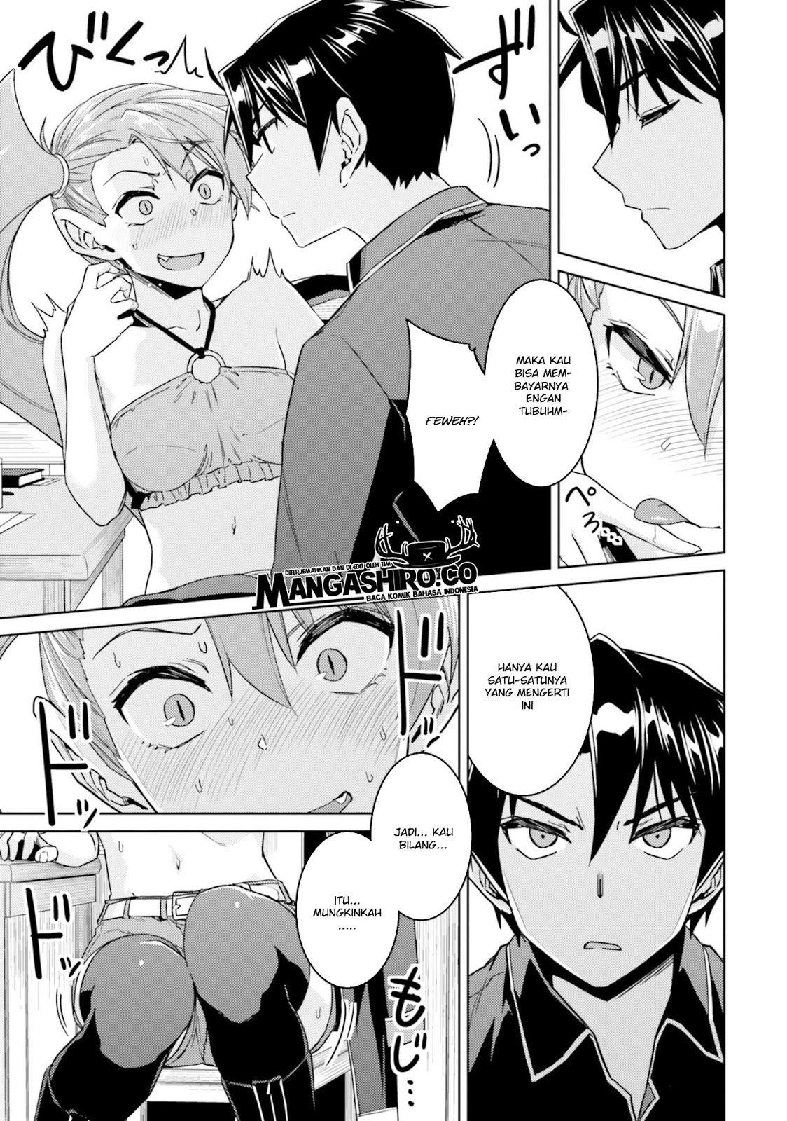 Nidome no Jinsei wo Isekai de - Chapter 34 17 Nidome no Jinsei wo Isekai de - Chapter 34 17