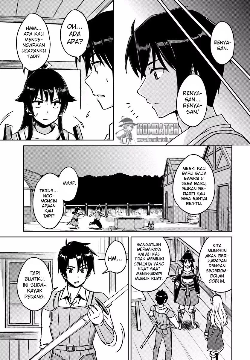 Nidome no Jinsei wo Isekai de - Chapter 02 20