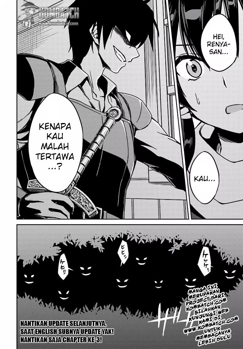 Nidome no Jinsei wo Isekai de - Chapter 02 31