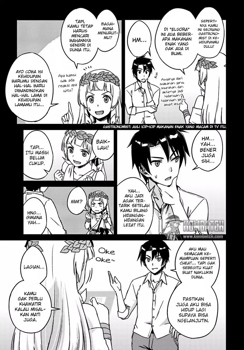 Nidome no Jinsei wo Isekai de - Chapter 02 18