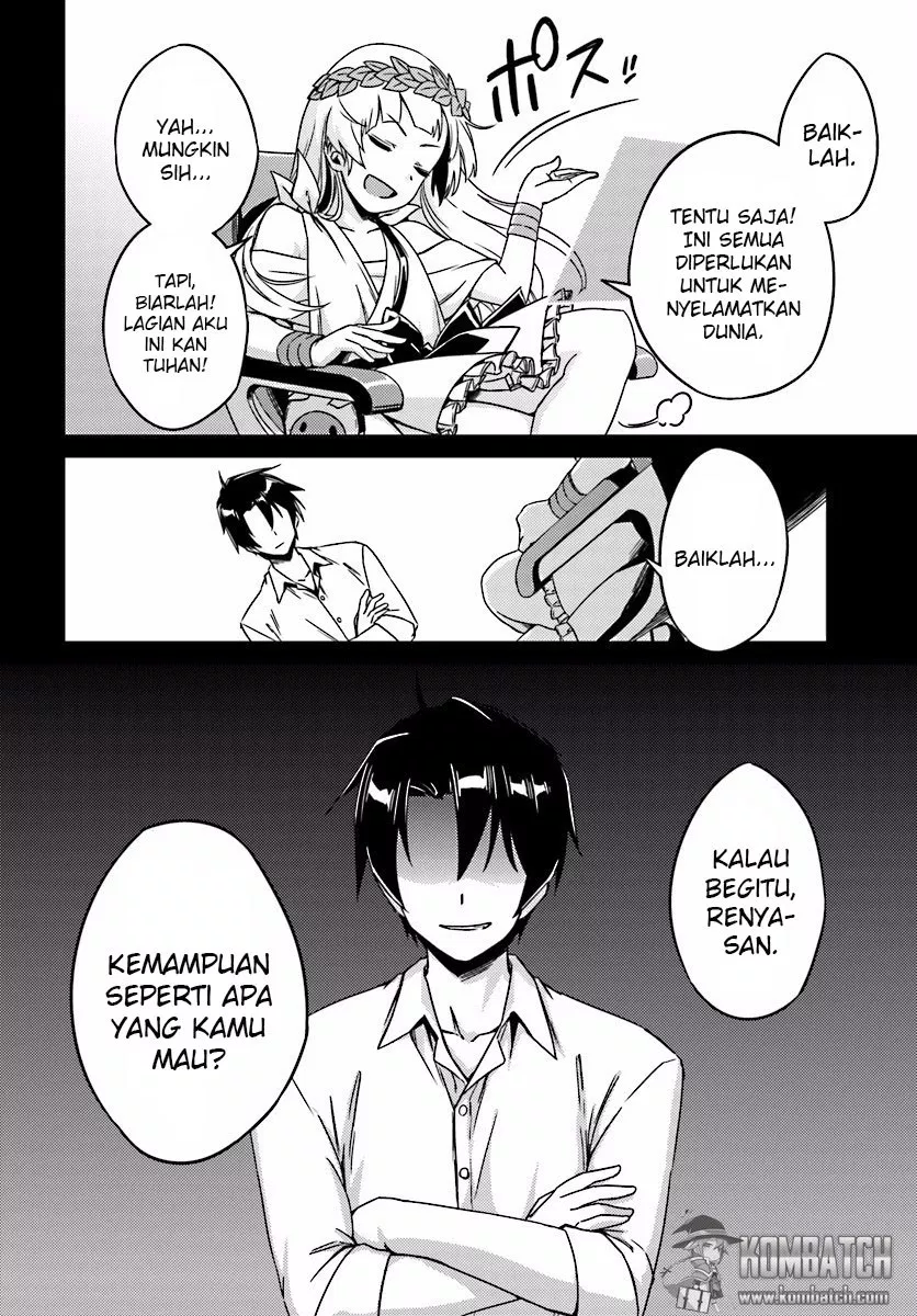 Nidome no Jinsei wo Isekai de - Chapter 02 19