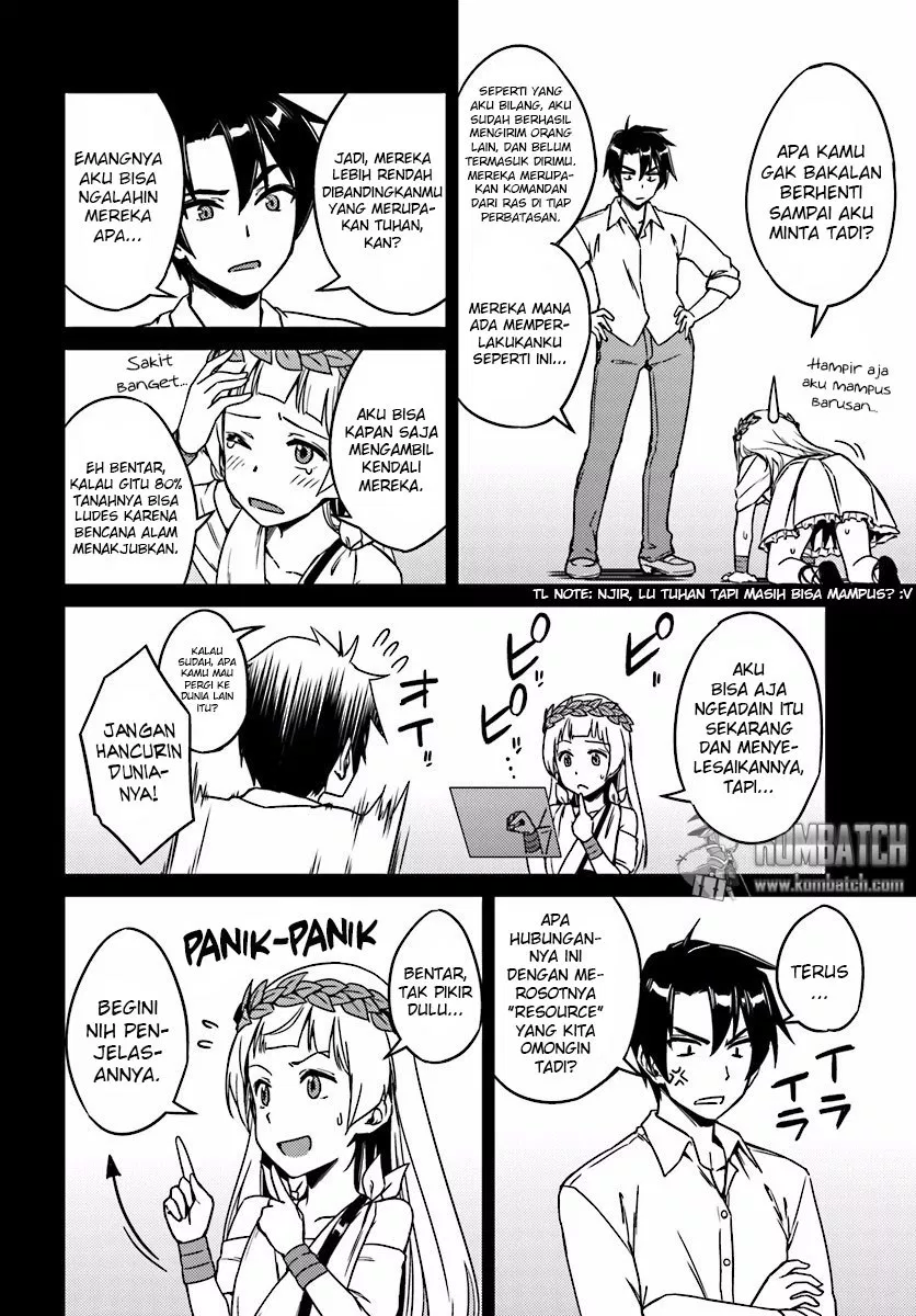 Nidome no Jinsei wo Isekai de - Chapter 02 13
