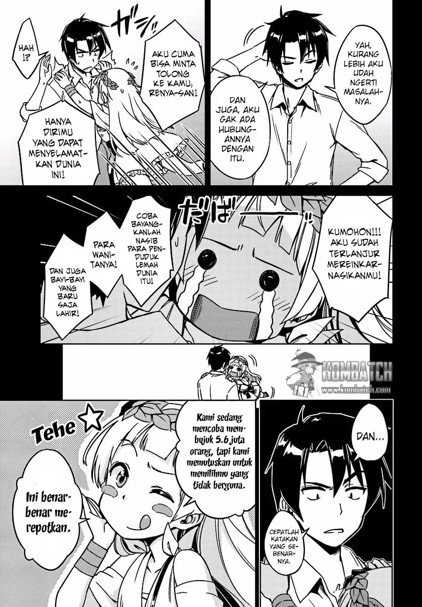 Nidome no Jinsei wo Isekai de - Chapter 02 16