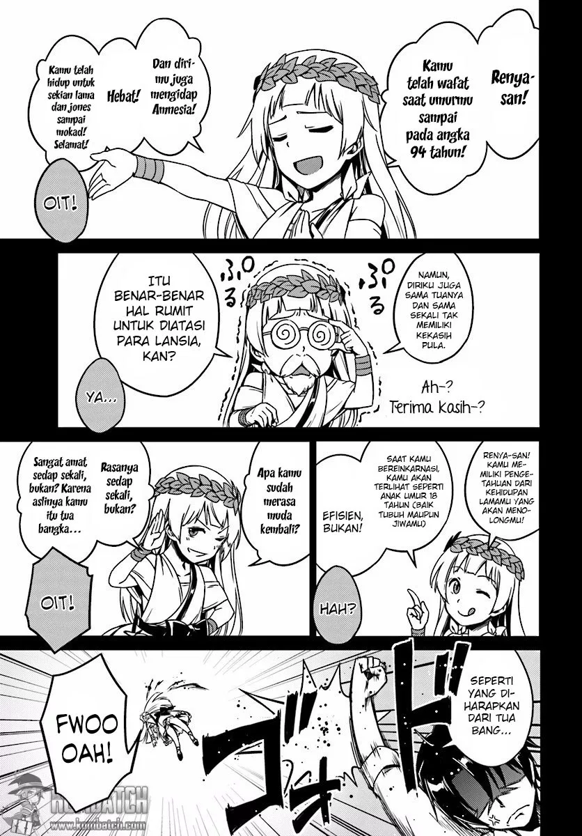 Nidome no Jinsei wo Isekai de - Chapter 02 6