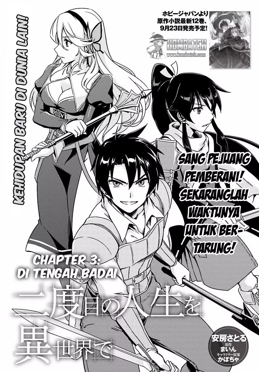 Nidome no Jinsei wo Isekai de - Chapter 03 2 Nidome no Jinsei wo Isekai de - Chapter 03 2