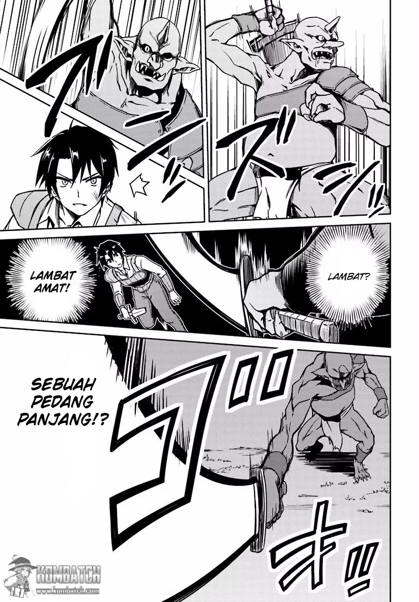 Nidome no Jinsei wo Isekai de - Chapter 03 23 Nidome no Jinsei wo Isekai de - Chapter 03 23